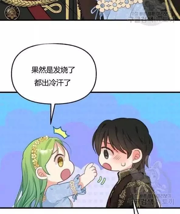 第45话9