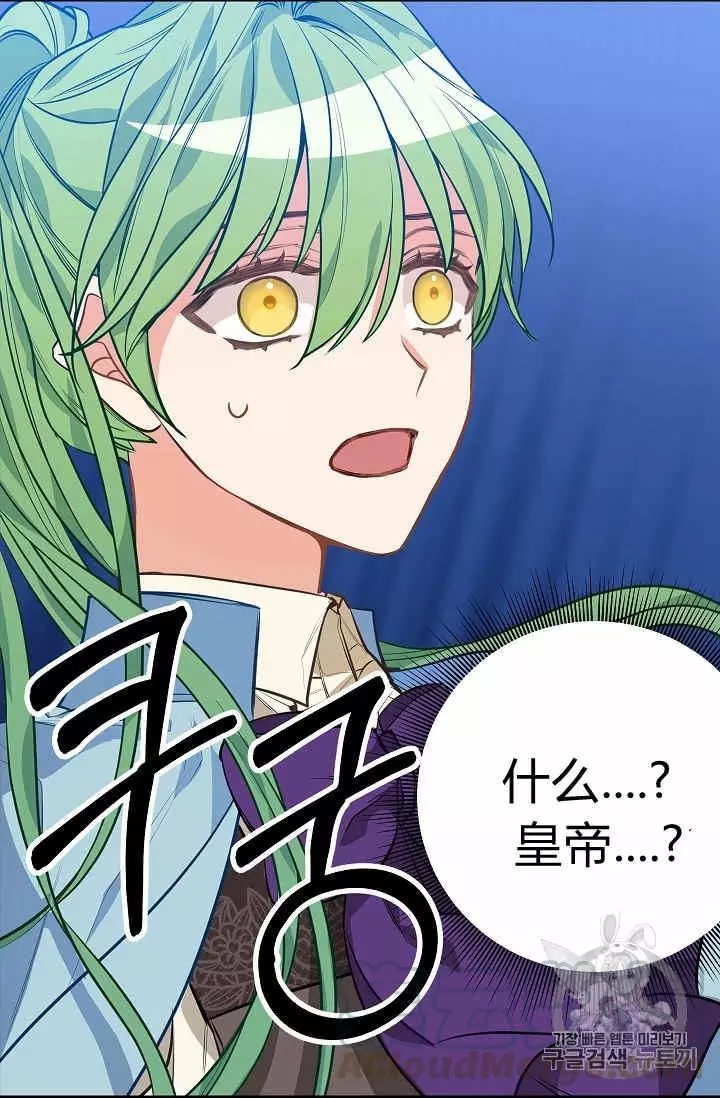 第26话28