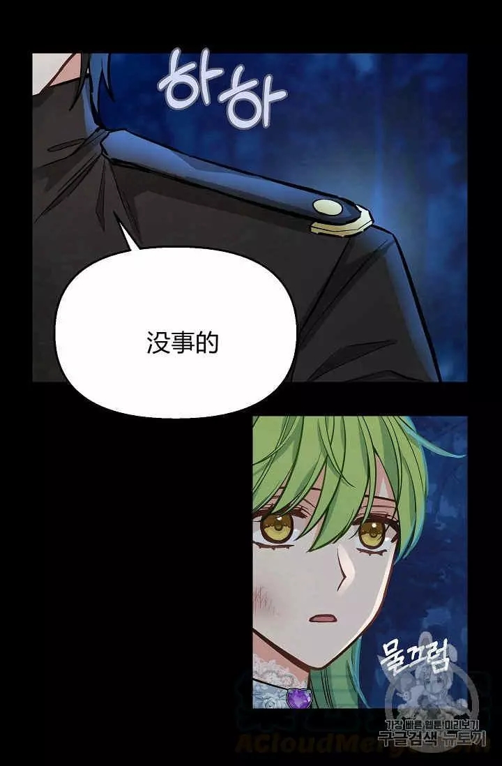 第14话8
