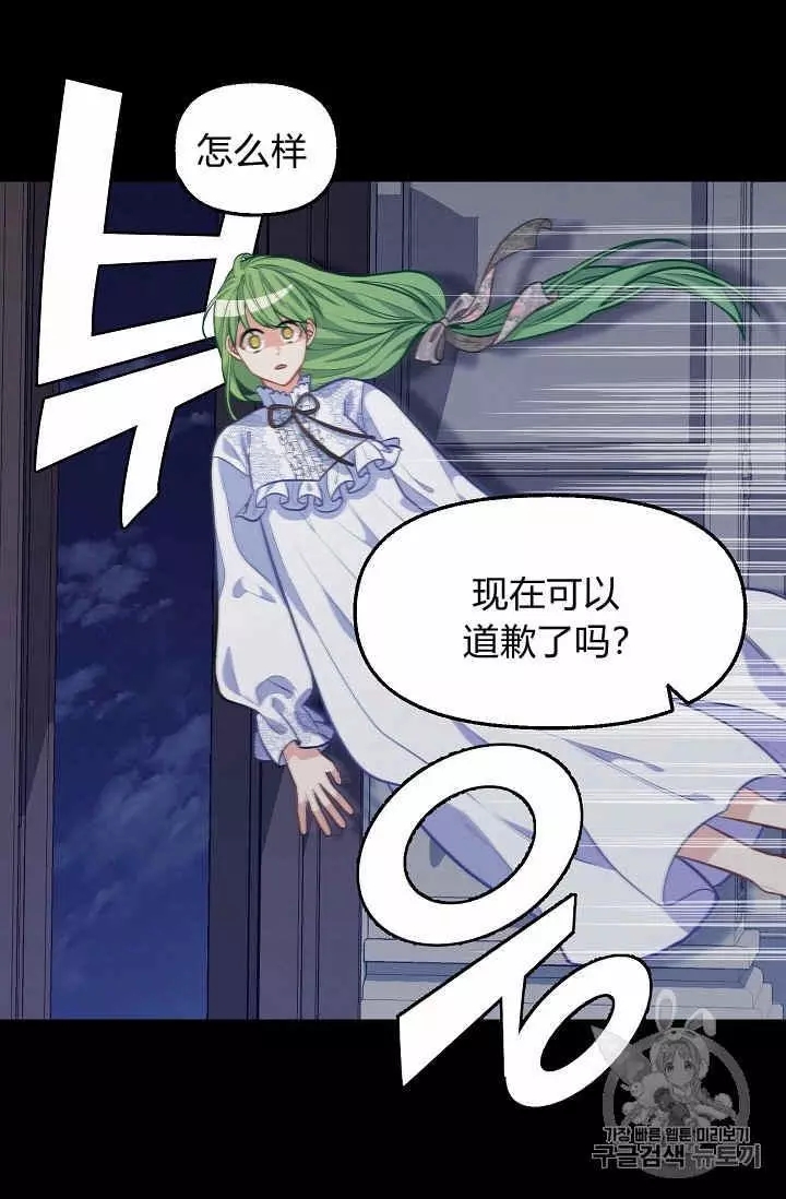 第32话61