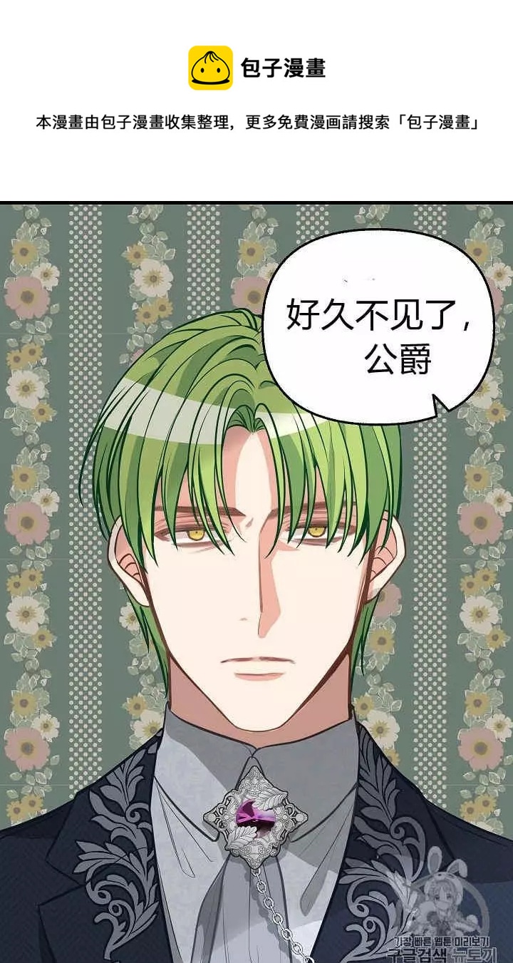 第34话25