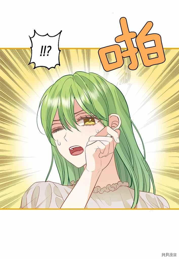第73话54