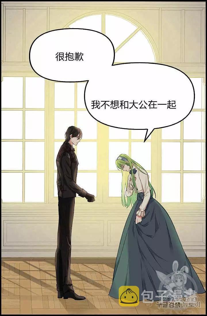 第16话33
