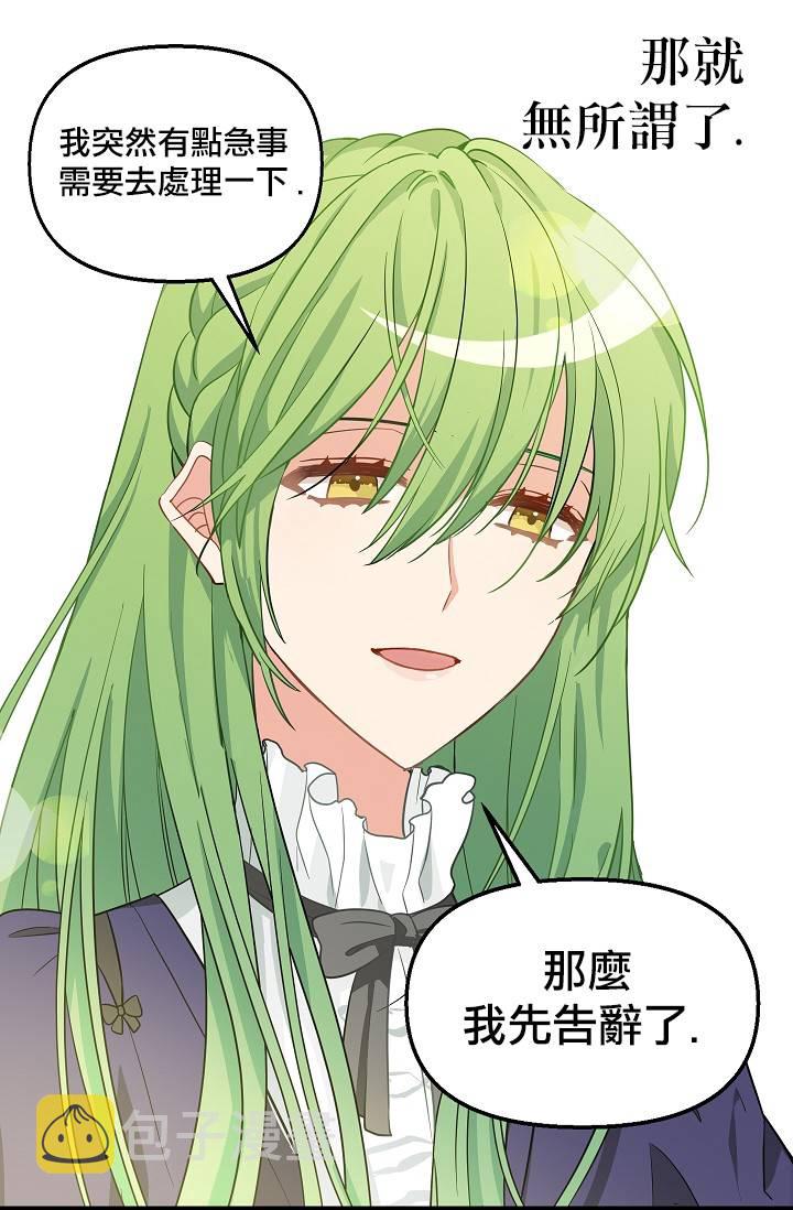 第08话46