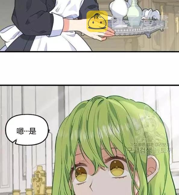 第41话11