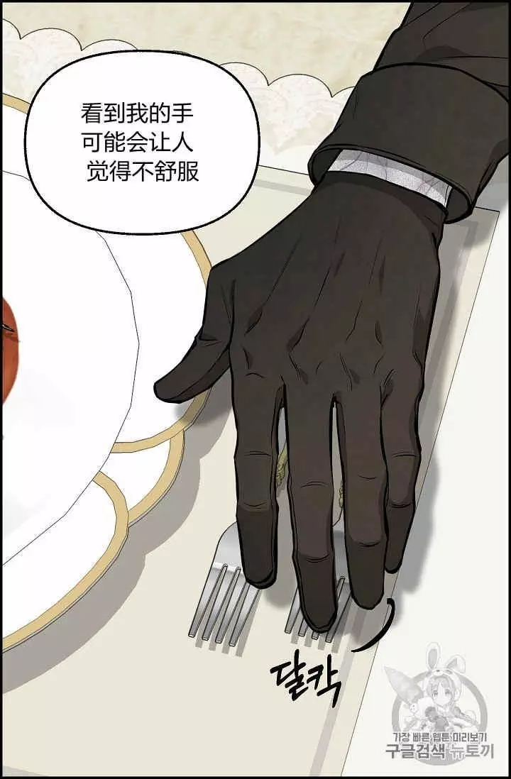 第38话62