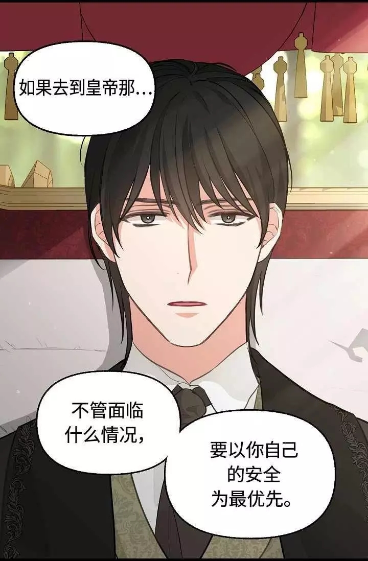 第55话53