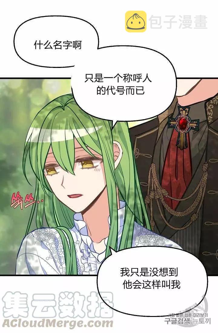第37话40