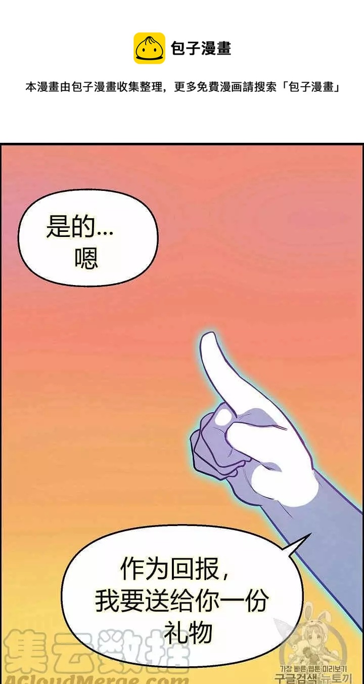 第22话60