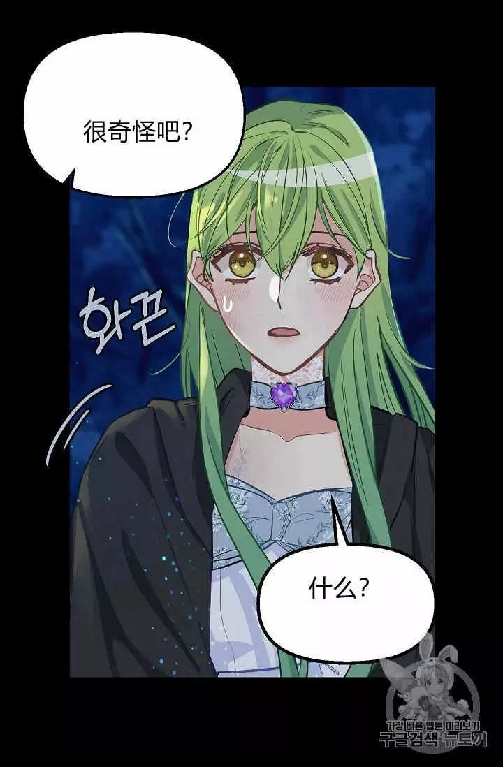 第14话23