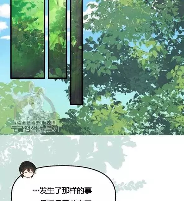 第48话35