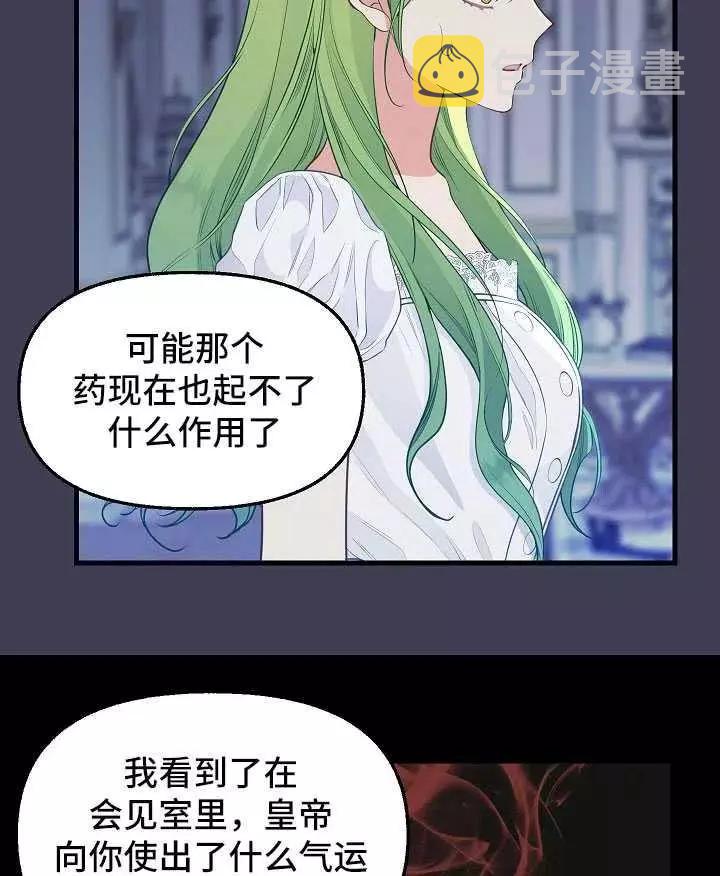 第61话23