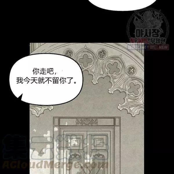 第50话9