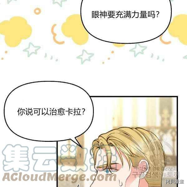 第71话45