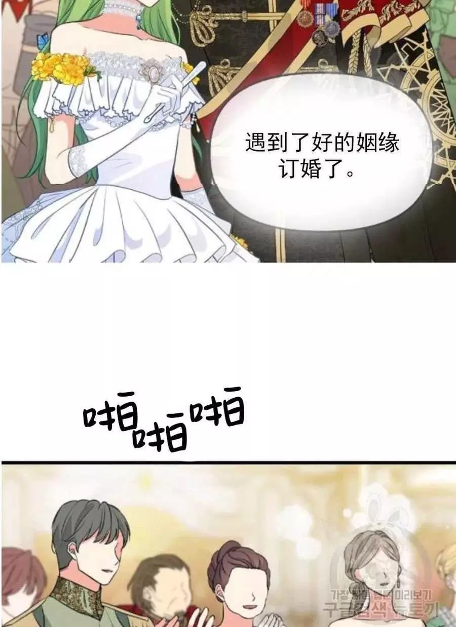 第58话32