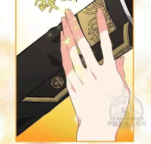 第44话88