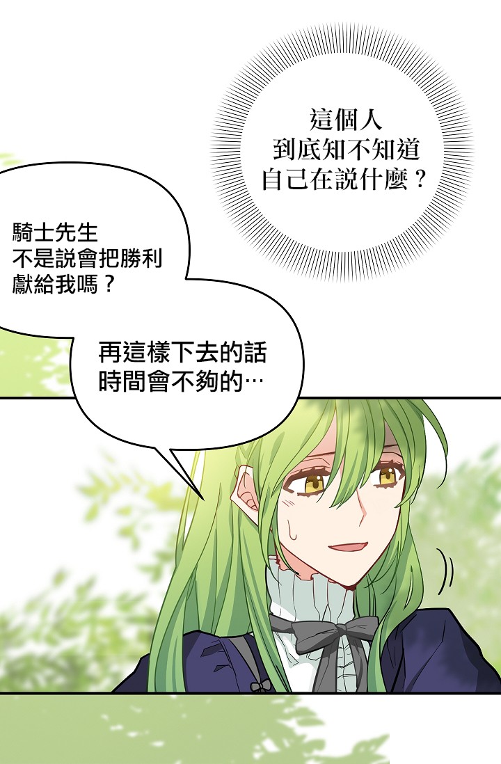 第09话20