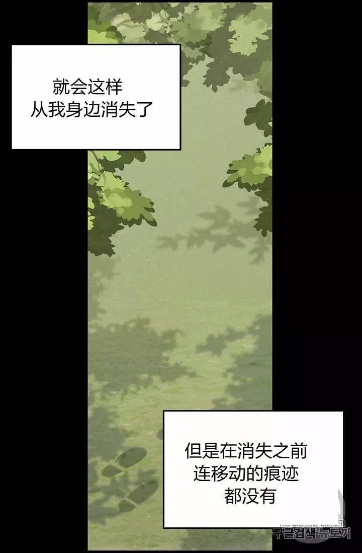 第20话9