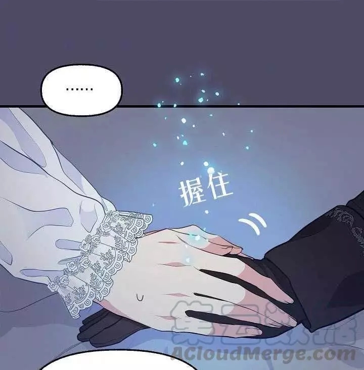 第53话67