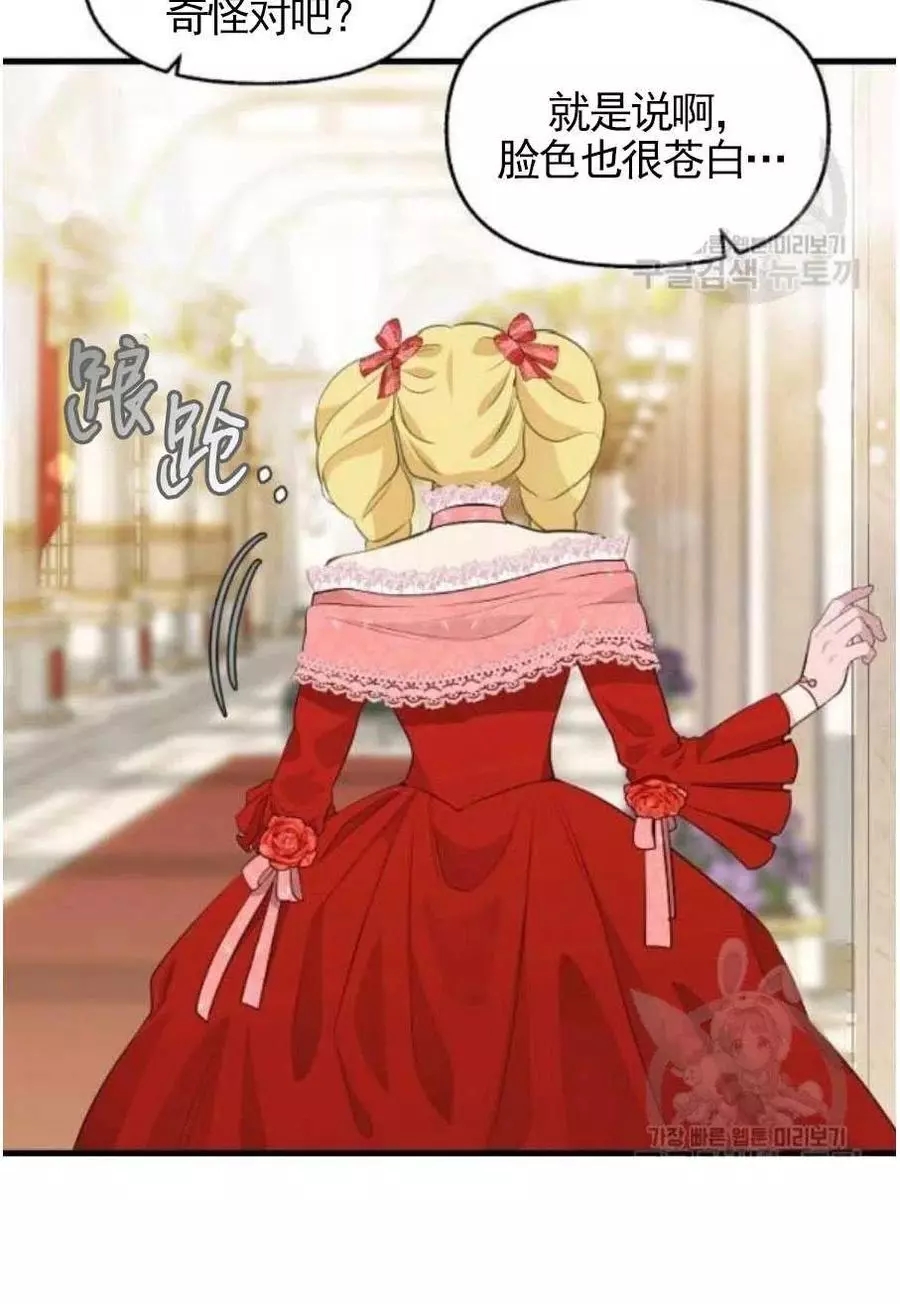 第56话37