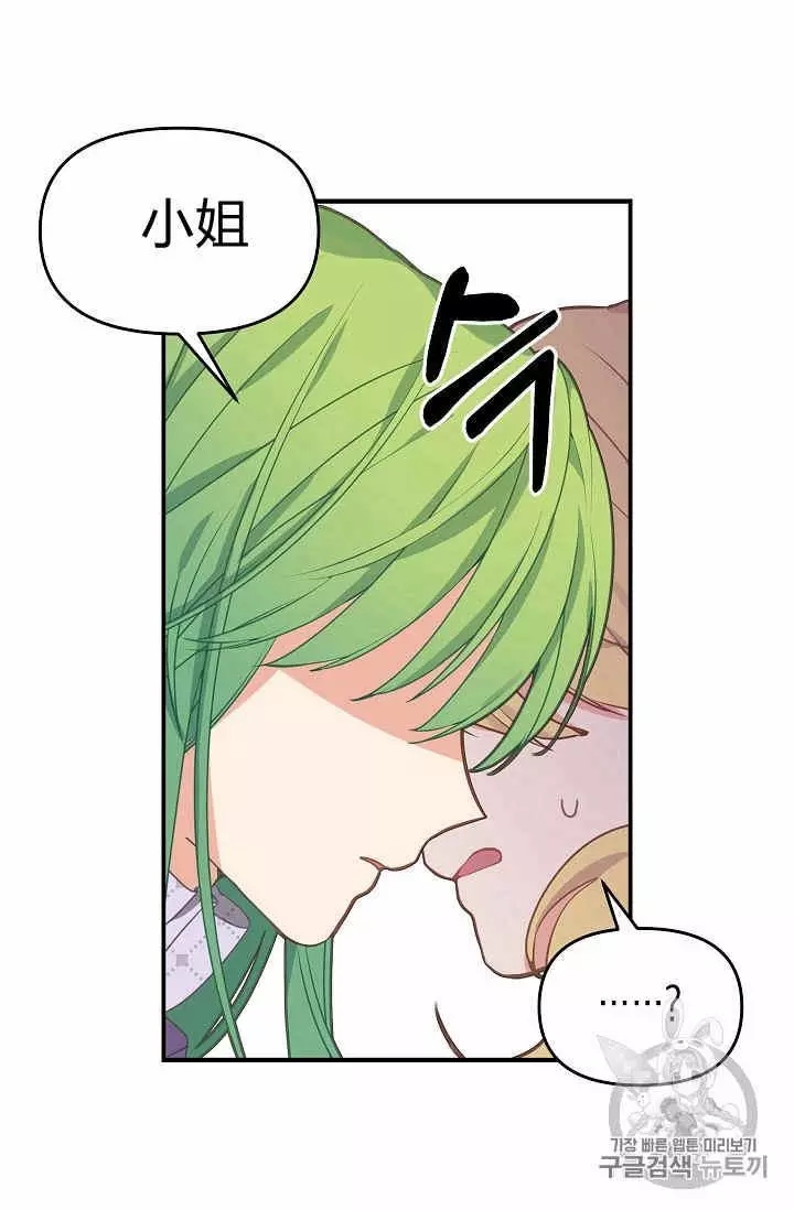 第11话15
