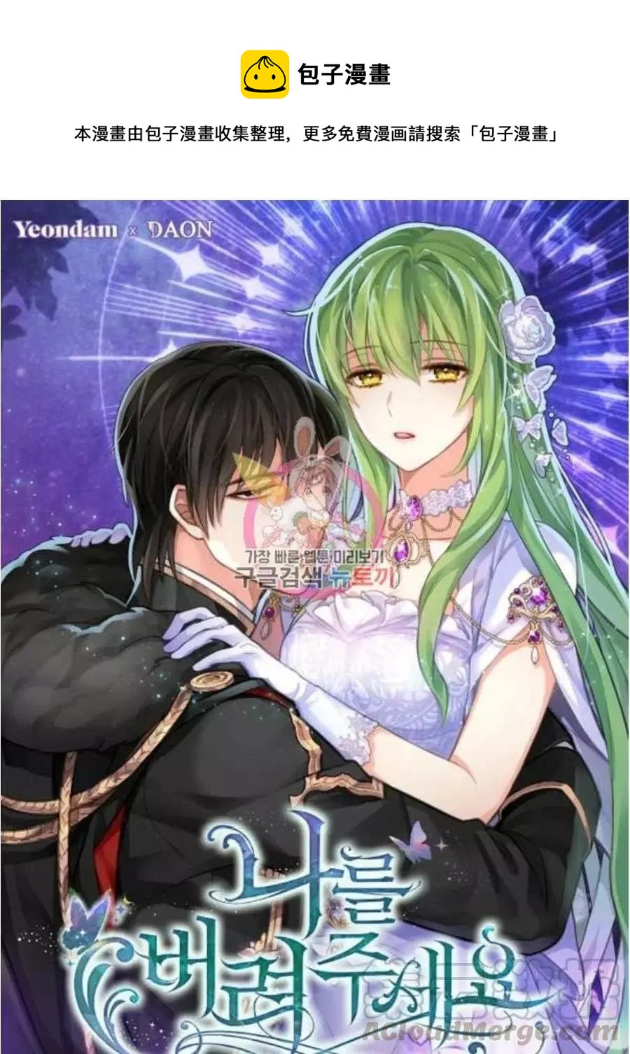 第56话0