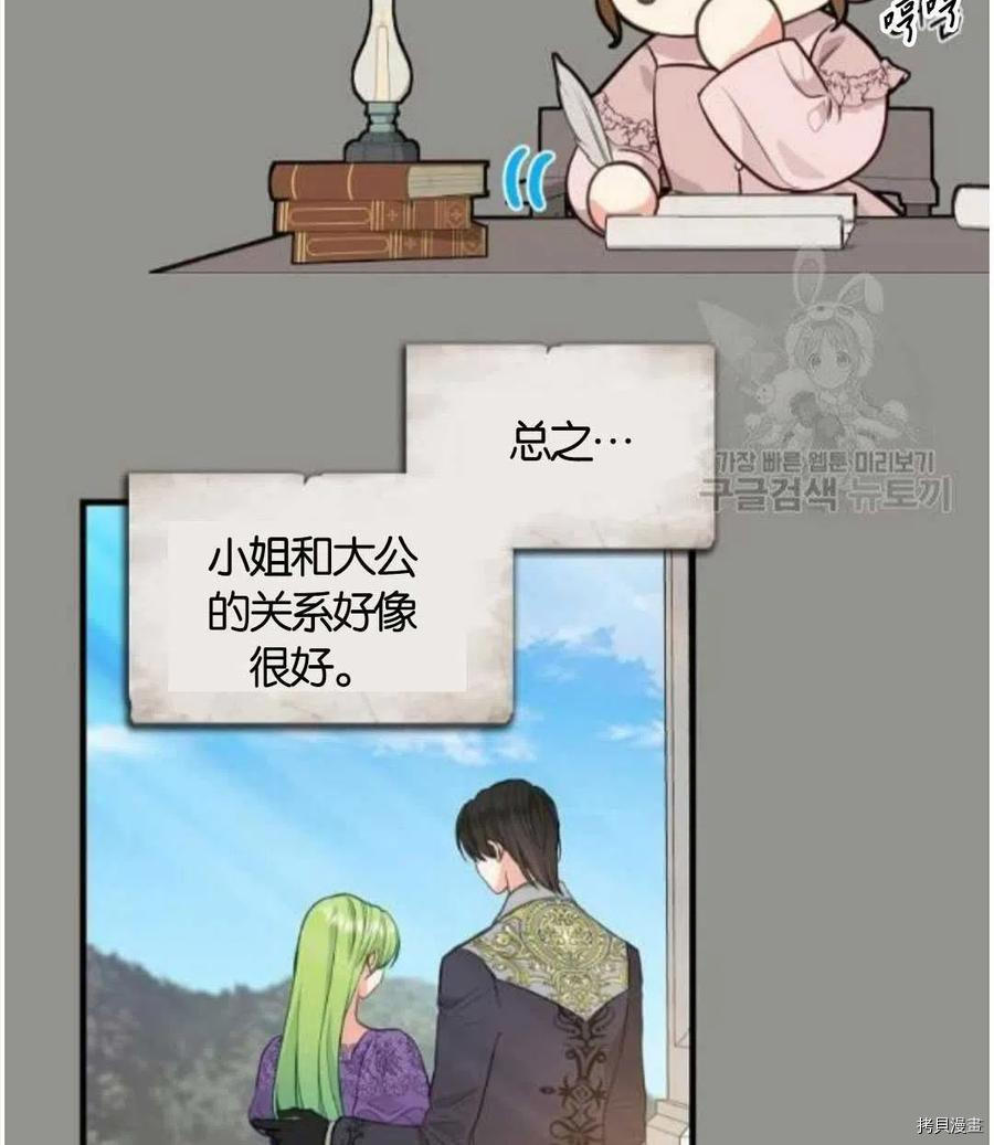 第68话11