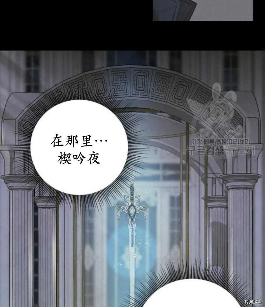第66话50