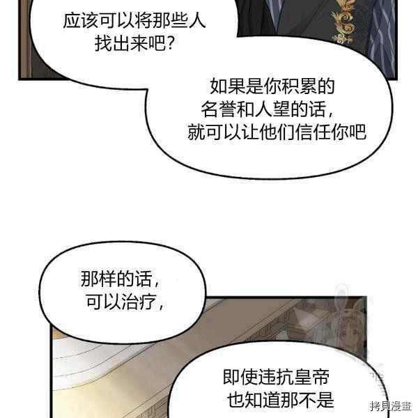 第71话62