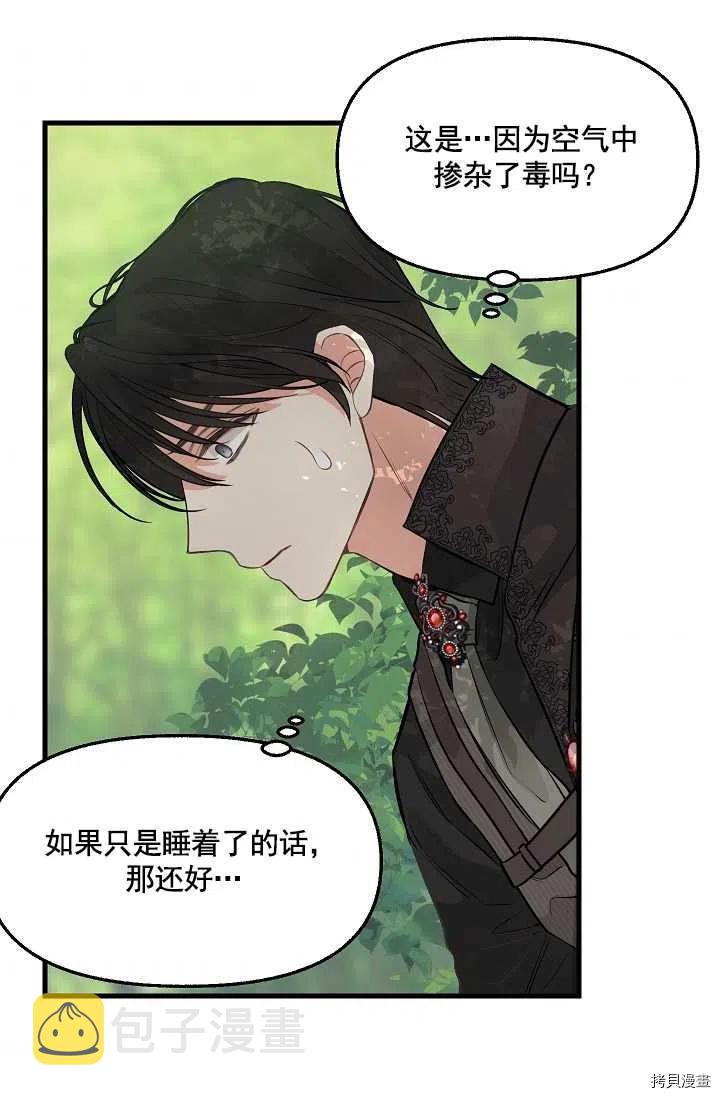 第63话31