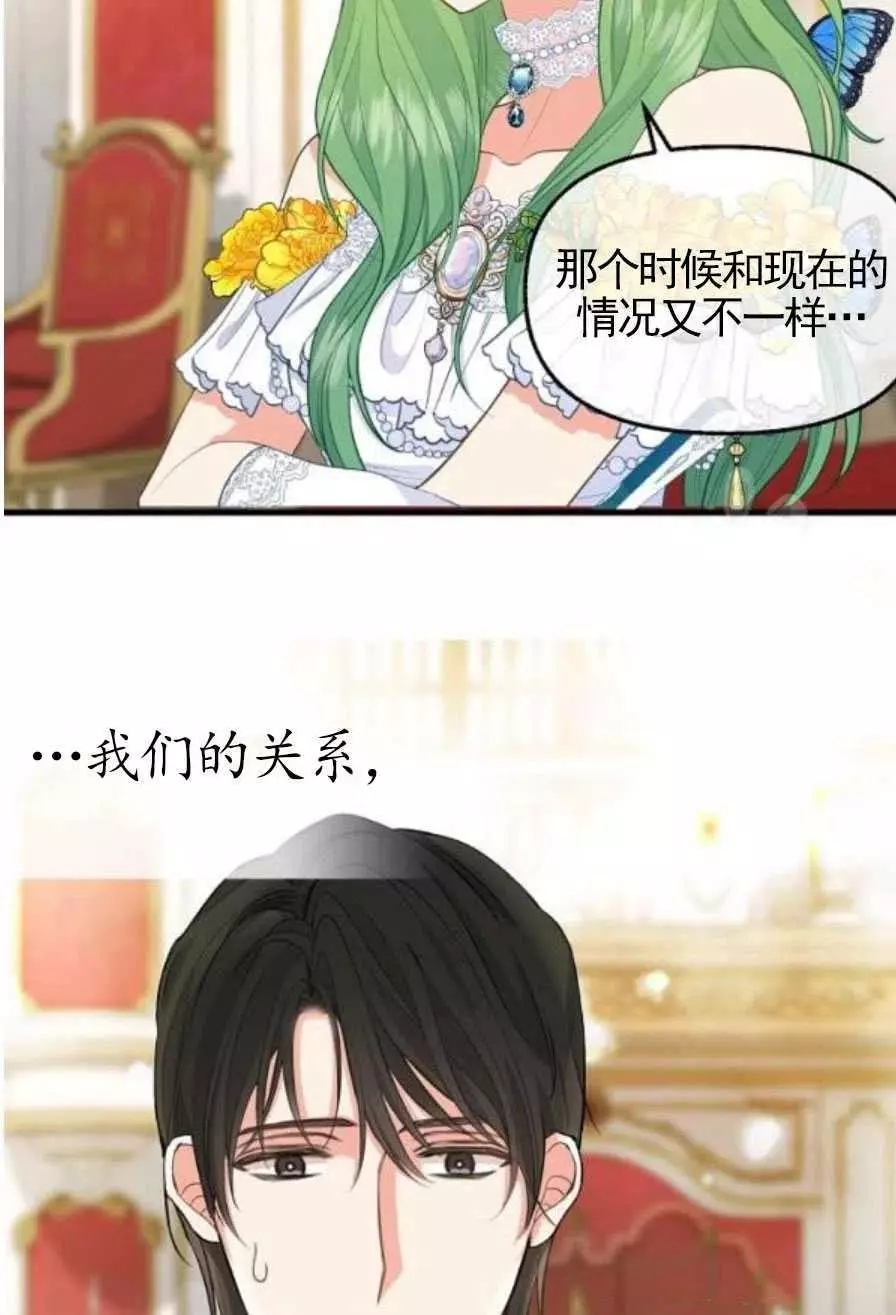 第56话53