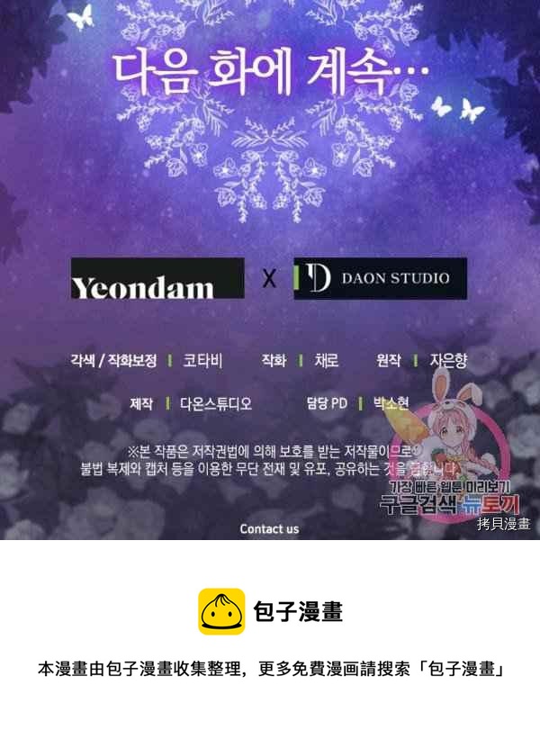 第71话92