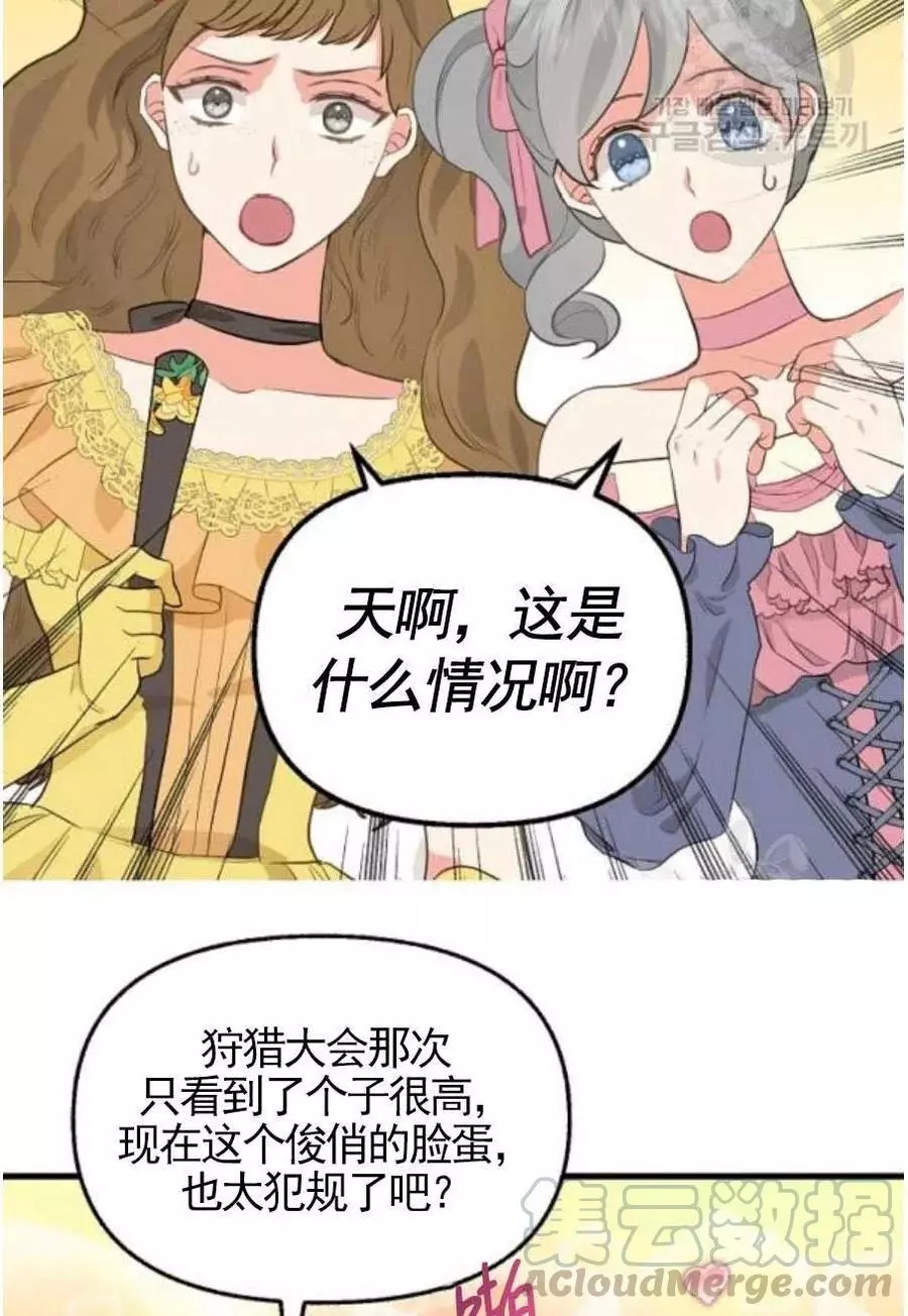 第56话33