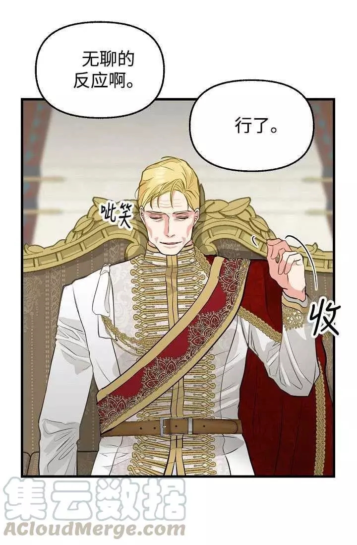 第59话48