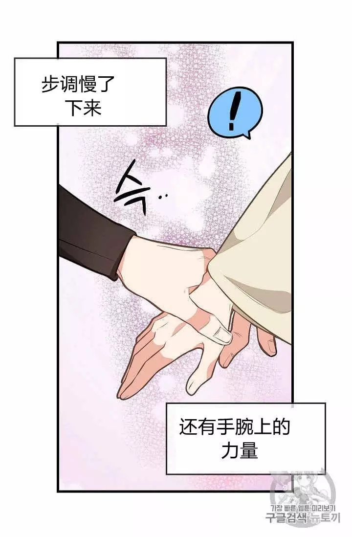 第28话69