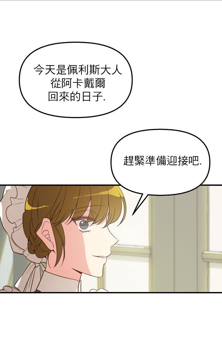 2话5