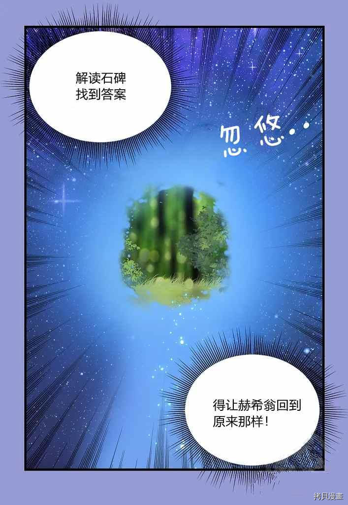 第75话49