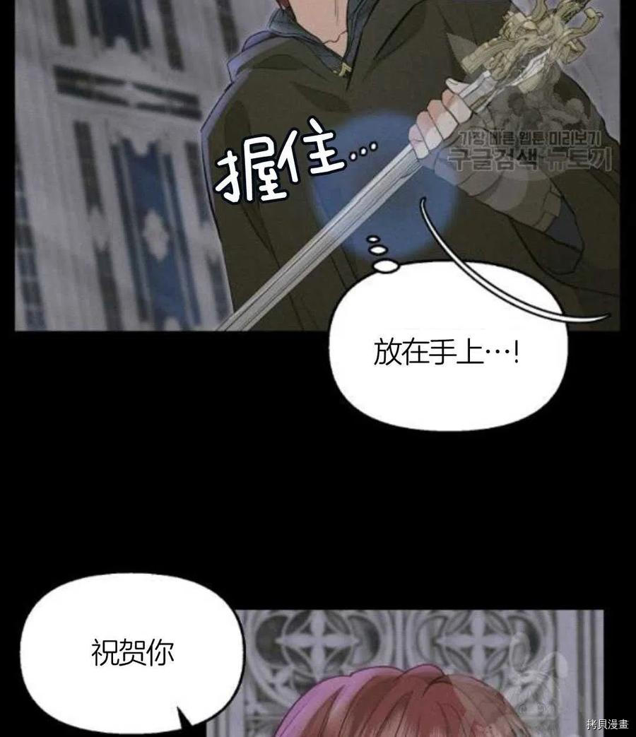 第66话48