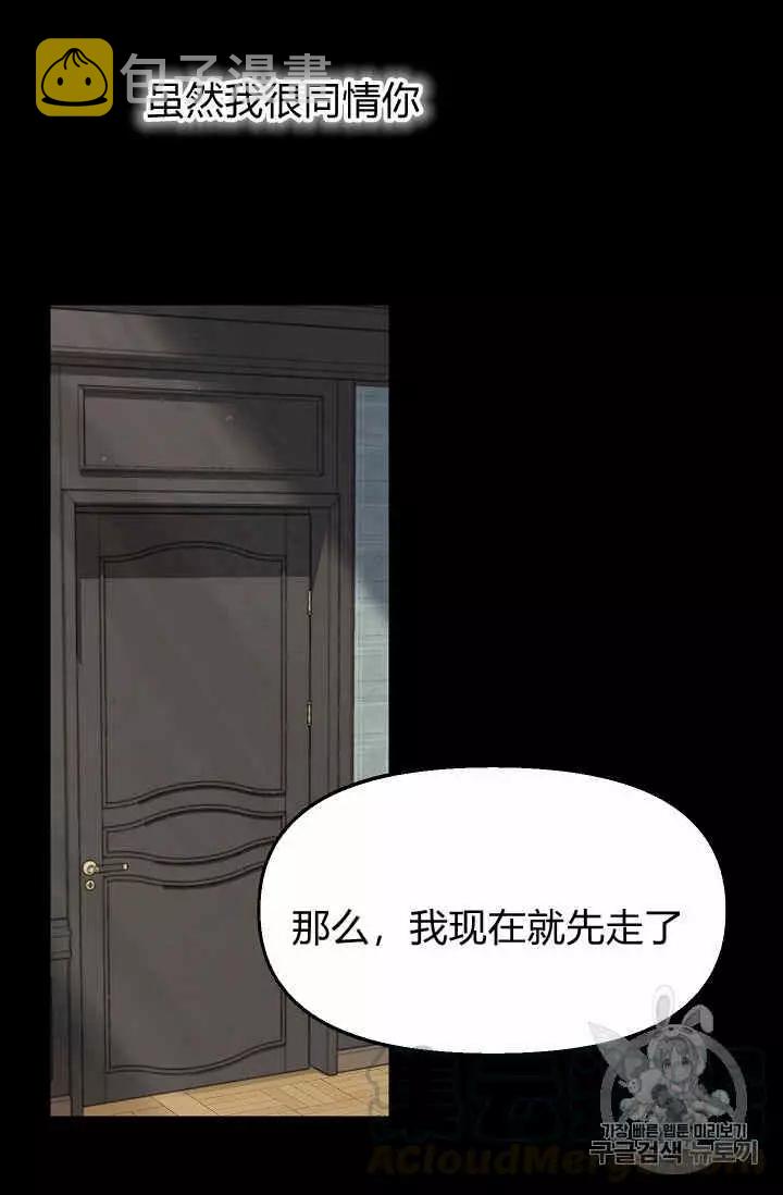 第17话56