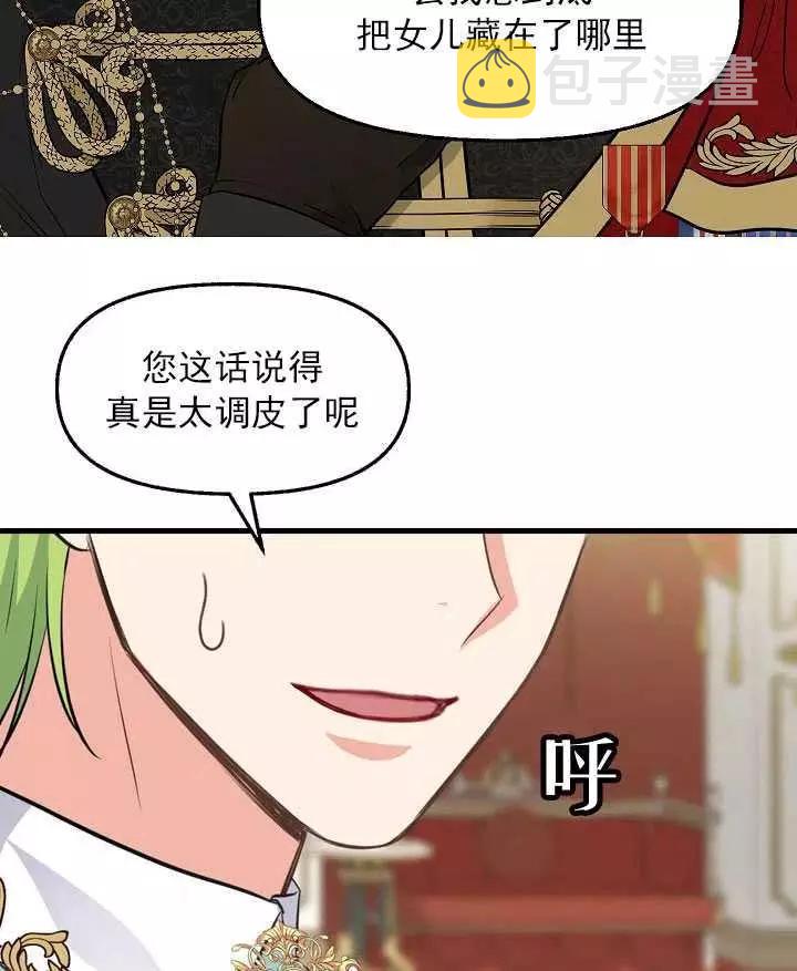 第57话60