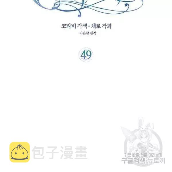 第49话2