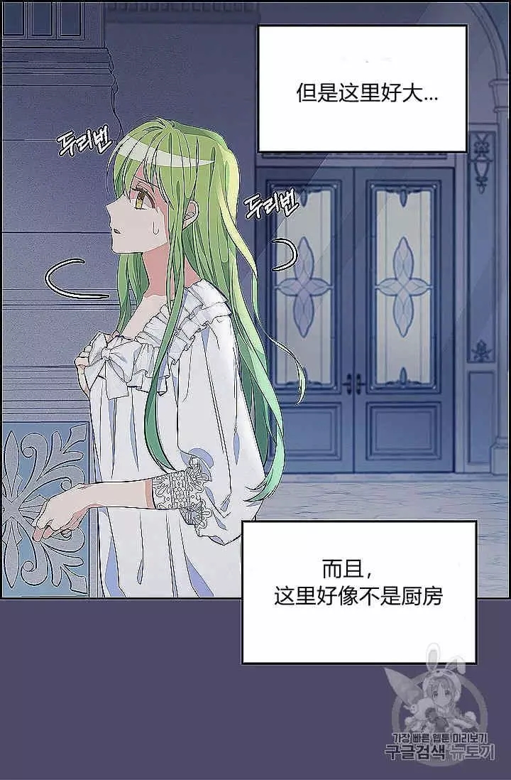 第39话35
