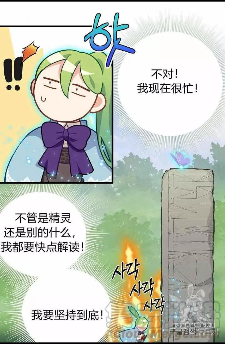 第21话56