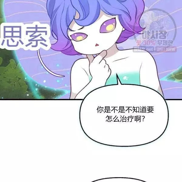 第50话74