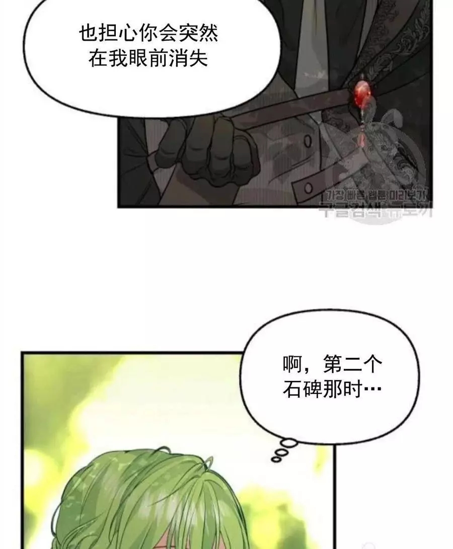 第62话66