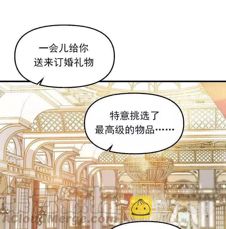 第57话70