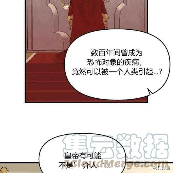 第71话33