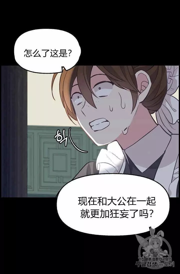 第35话43