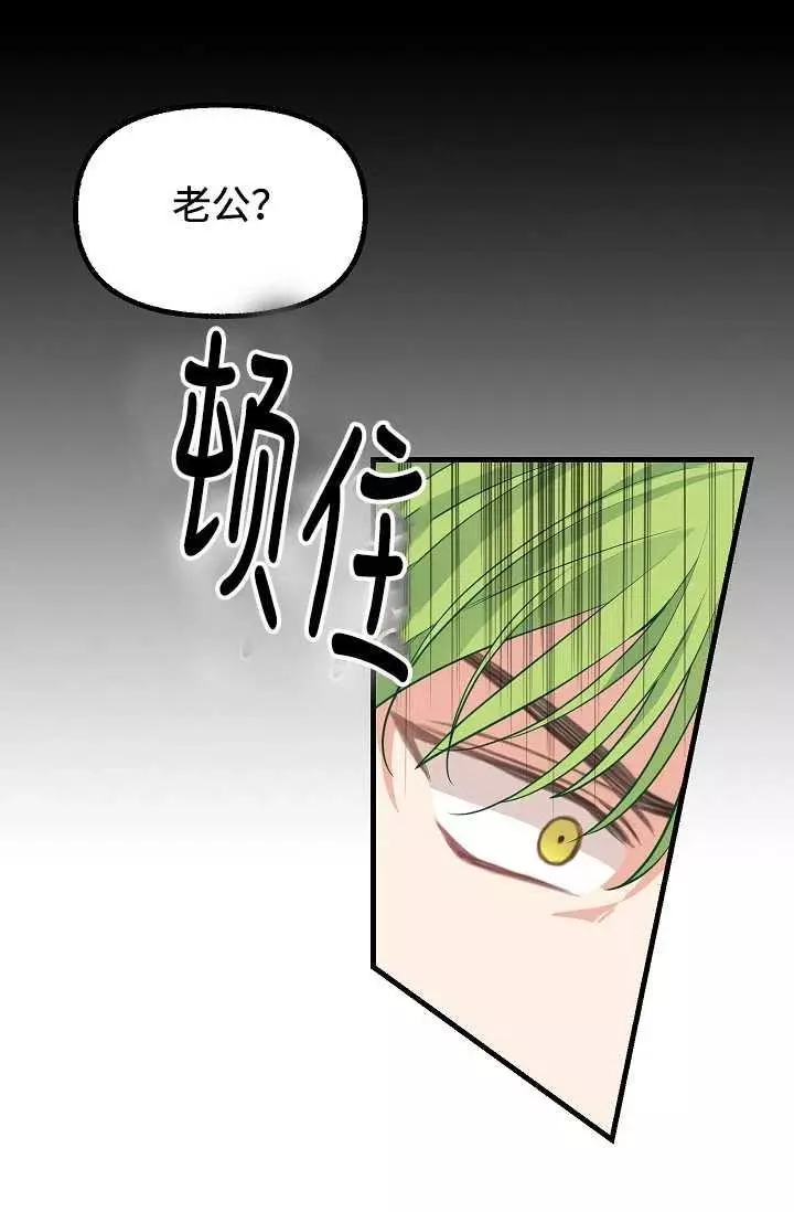 第55话14