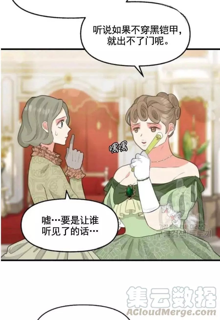 第56话18